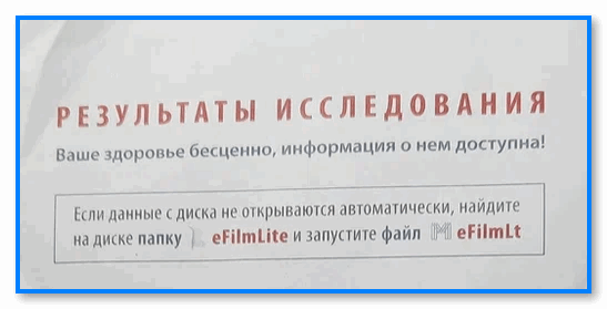 Диагностика рака мрт и кт - второе медицинское мнение онколога
