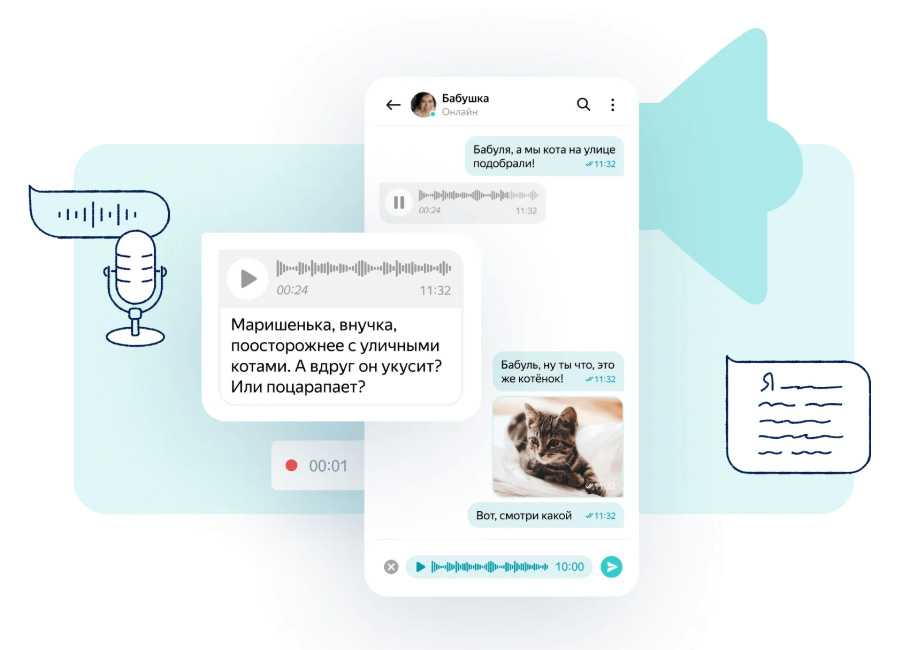 Обзор мессенджера line