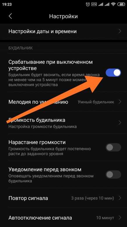 Включаем будильник таймер и секундомер на смартфоне android: инструкции для разных моделей смартфонов