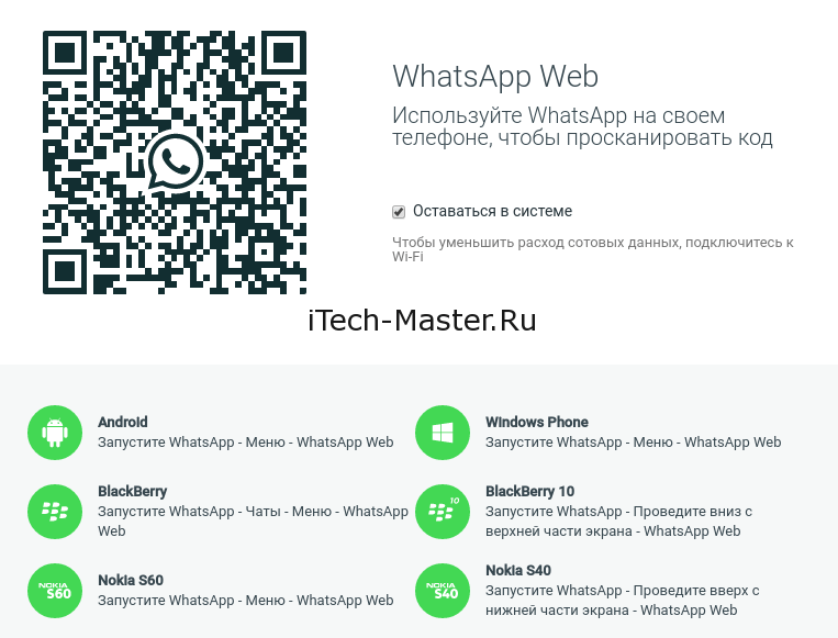 Твой сетевичок