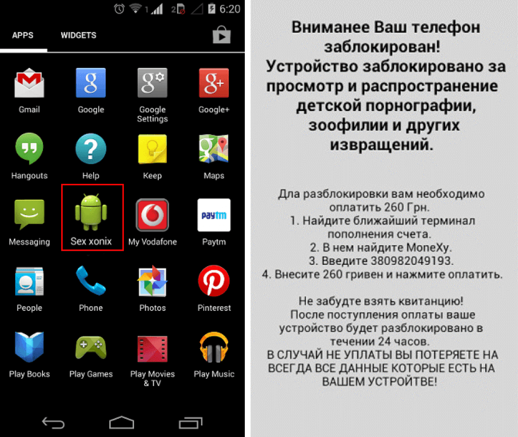 Как посмотреть какие приложения были установлены на android в плей маркете