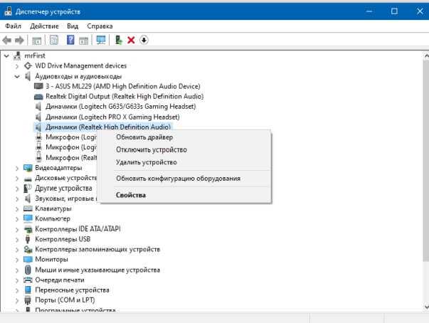 Подключаем bluetooth наушники к windows 7. почему не подключаются, нет звука, драйвера?