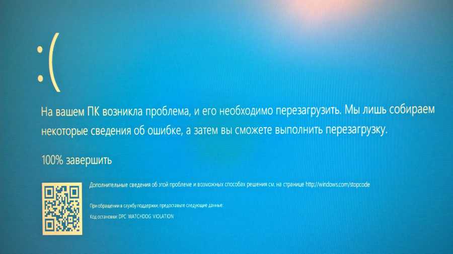 Компьютер постоянно перезагружается: что делать?