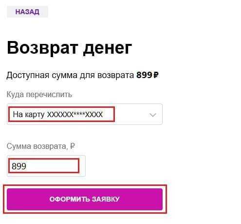 Перевод денег с телефона на карту сбербанка — пошаговая инструкция