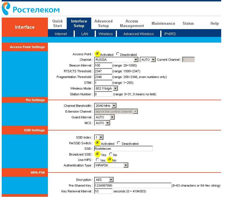 Настроить starnet ar800 как роутер wifi