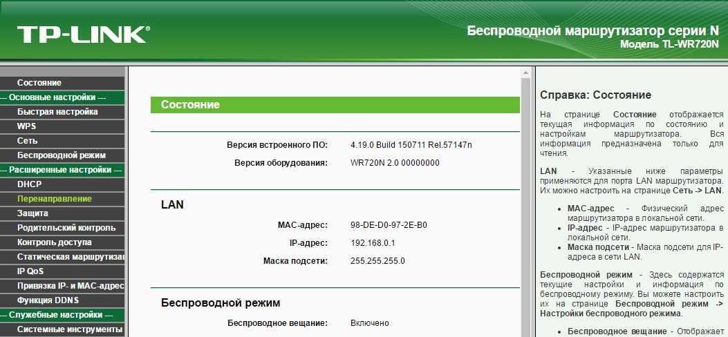 Не заходит в настройки роутера на 192.168.0.1 или 192.168.1.1. что делать?