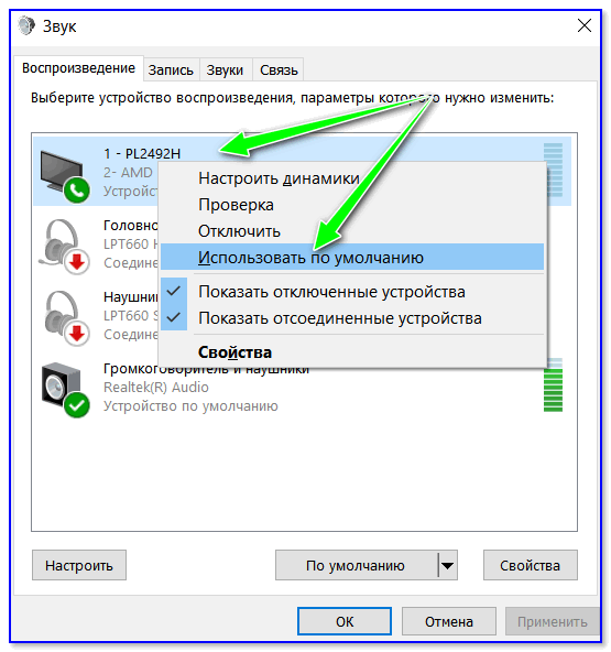 ✅ как из обычных колонок сделать беспроводные bluetooth (вывод звука с телефона/ноутбука на старые колонки без проводов!) - wind7activation.ru