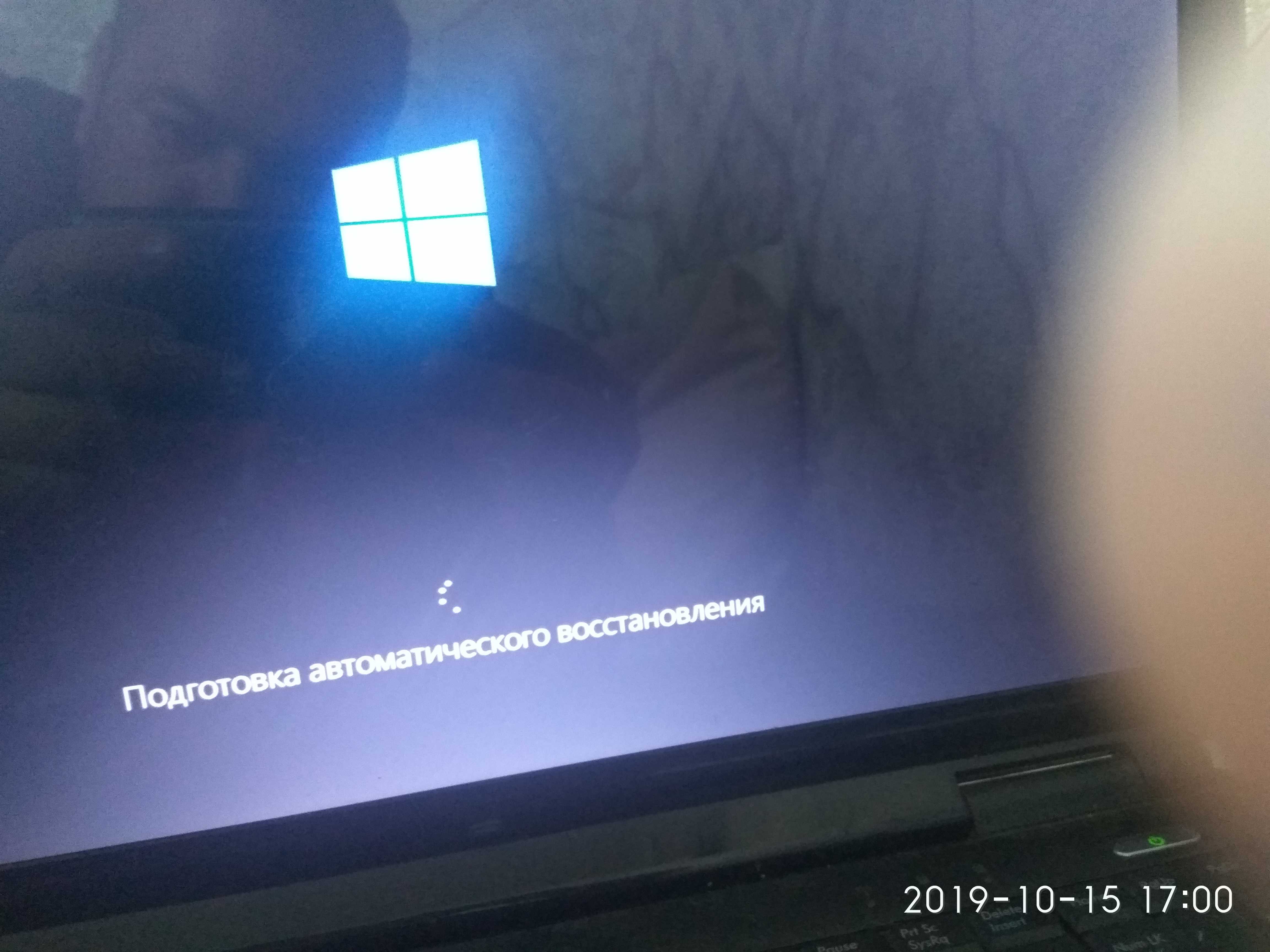 Windows 11 застряла на подготовке к автоматическому восстановлению [fixed] - vgev