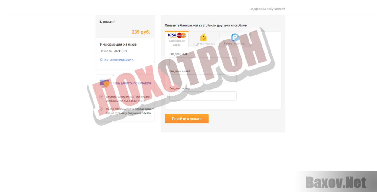 ✅ проблема: не могу войти в почту gmail.com — что делать?.. - wind7activation.ru