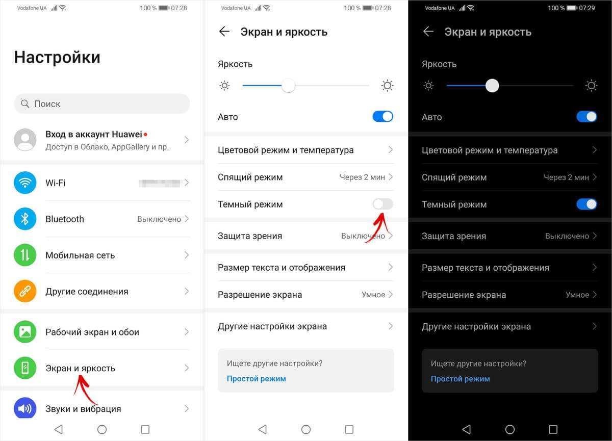 Как настроить интернет на huawei и honor