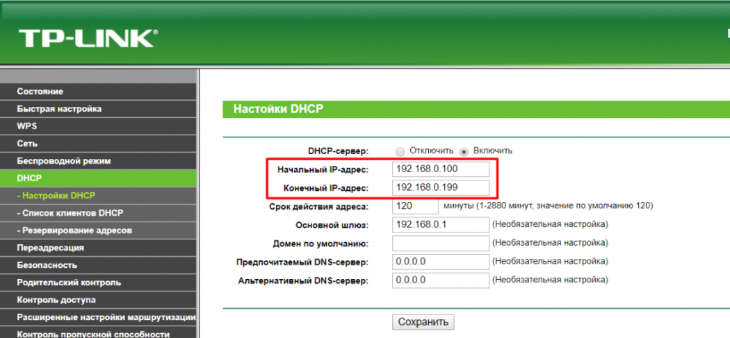 Сброс настроек роутера tp-link
