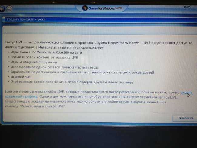 Установка windows 10 с флешки. подробная инструкция