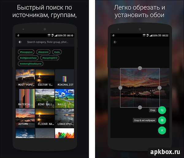 Как заставить мой android автоматически менять обои?