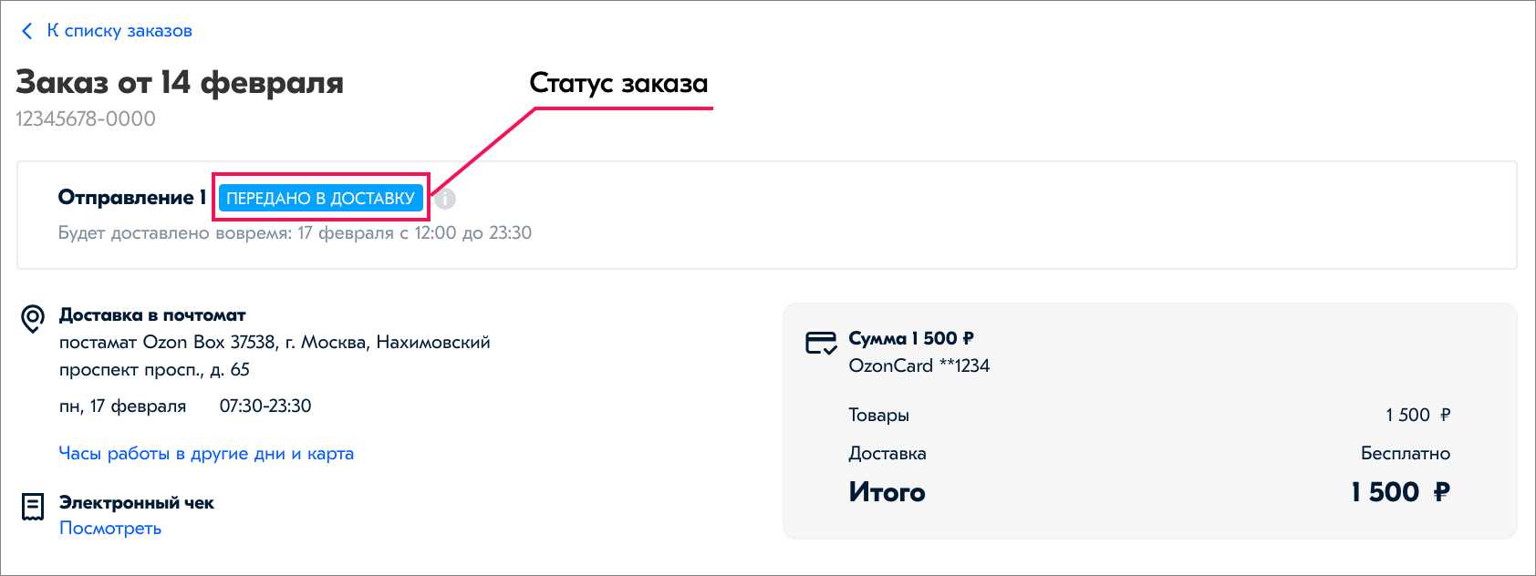 Проблемы с модемом yota и способы их решения