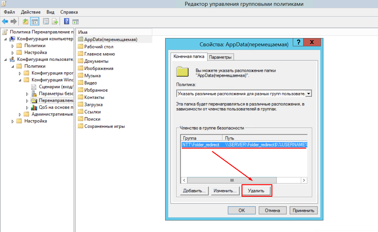 Устранение ошибки «installer integrity check is failed» в windows 10