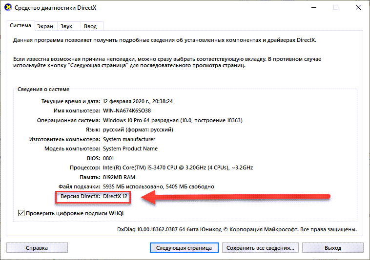 Dx11 feature level 11.0 is required to run the engine - как исправить