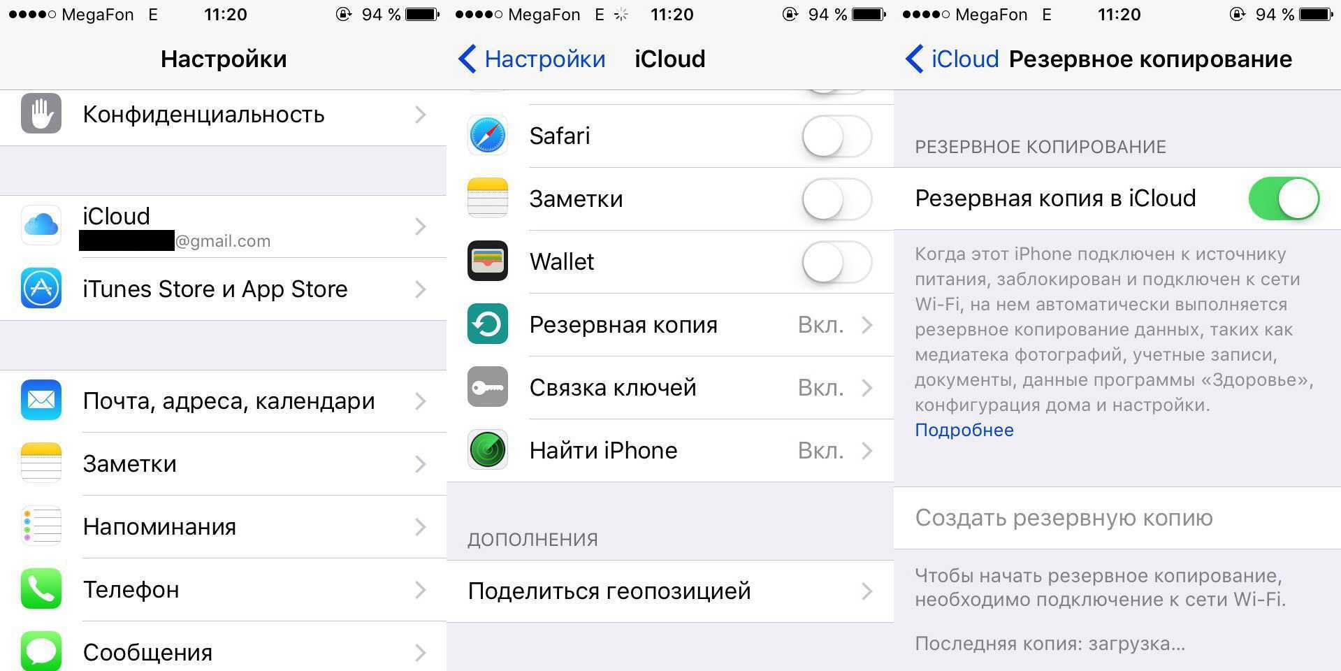 Почему ноутбук выключается сам по себе
