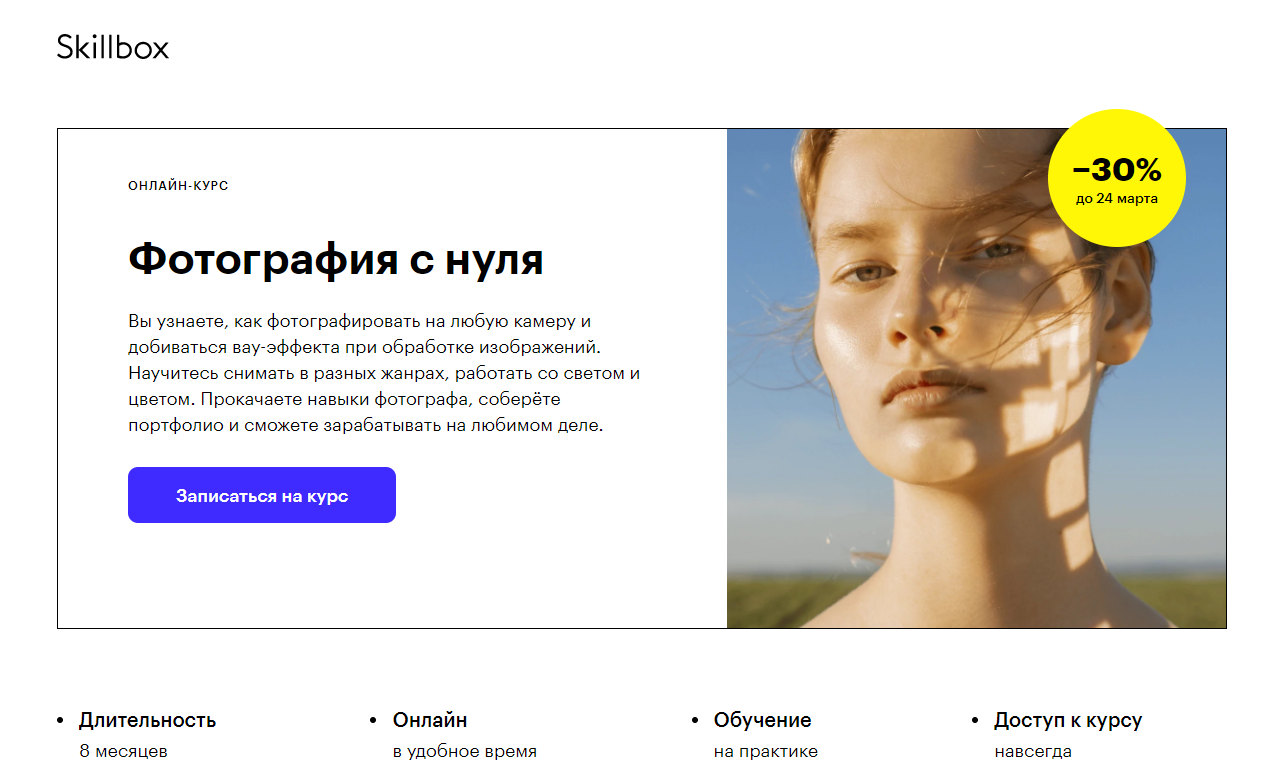 Здесь собраны простые уроки по видео-монтажу и обработке, которые помогут даже вчерашнему новичку создать своё видео с нуля, без помощи посторонних