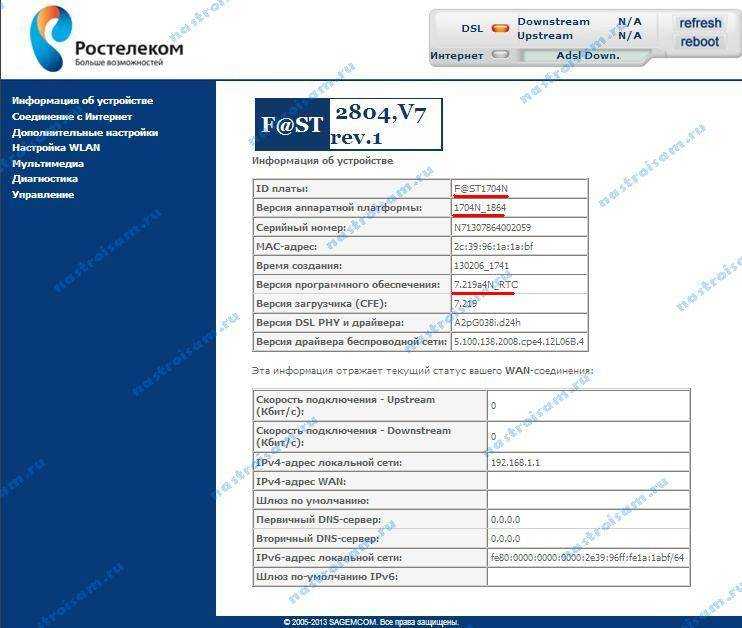 Sagemcom f@st 2804 v7 и rev 1. урок второй — настройка iptv на примере ростелеком adsl