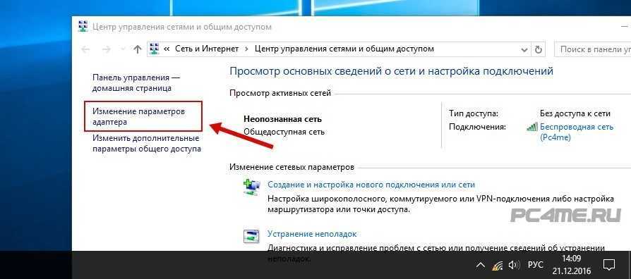 Wi-fi подключен, но нет доступа в интернет на андроид — как исправить в 2023 году