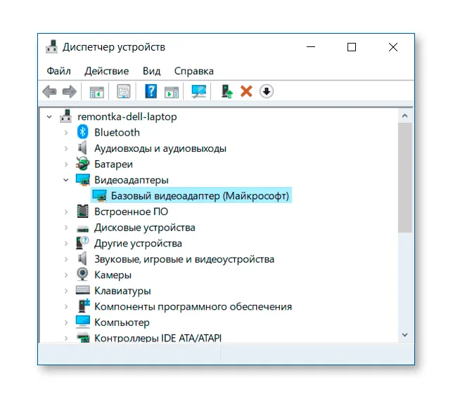 Ваш компьютер использует базовый видеоадаптер майкрософт вместо видеокарты
