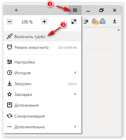 Как в яндекс браузере отключить экономию трафика?