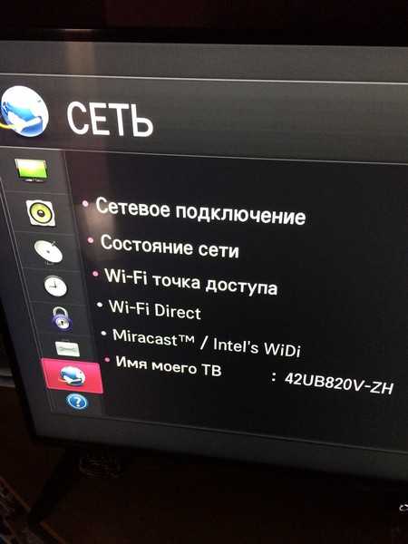 192.168.203.1 – настройка miracast адаптера. не заходит в настройки mirascreen и anycast