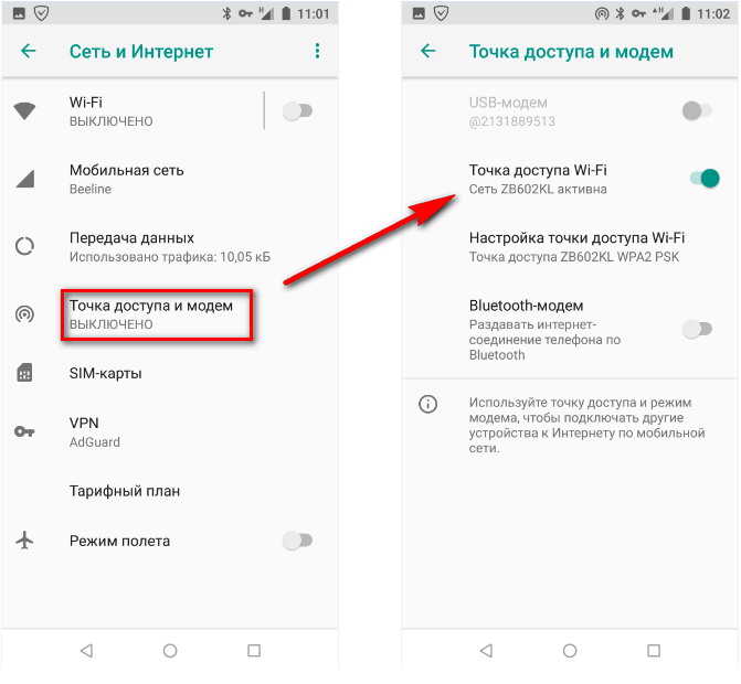 Как подключить телефон к компьютеру через usb-кабель