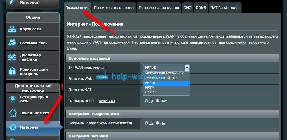 Приложение asus router: управление роутером asus со смартфона (android, ios)