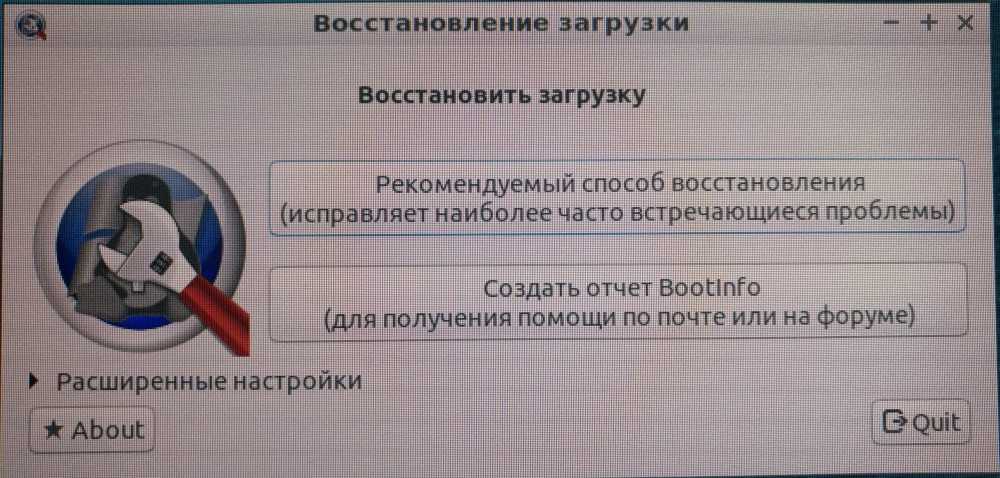 Восстановление загрузчика windows 7 вручную при помощи утилит bootrec.exe и bcdboot.exe