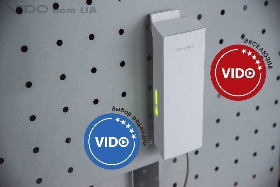 Наружные беспроводные точки доступа wifi — tp-link pharos cpe510 и cpe210.