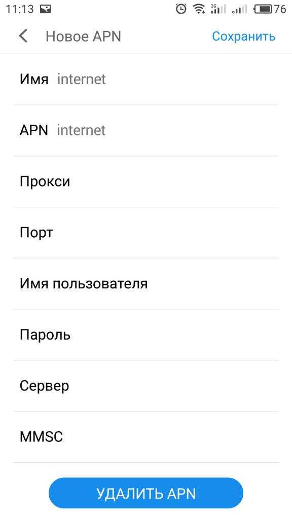 Как подключить и настроить интернет на мотиве?