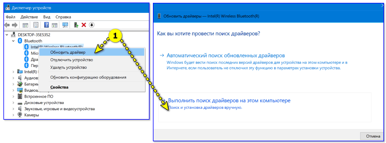 Для устройства не установлены драйверы код 28 windows 10: 7 способов, как исправить