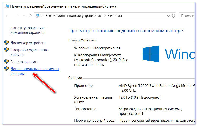 Проверьте технические характеристики компьютера в windows 11 [5 методов] | инструменты windows 11
