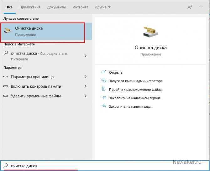 Лучшие бесплатные программы для оптимизации windows 10, 8, 7 — itgap