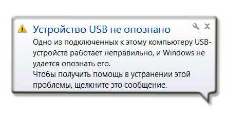Как исправить ошибку «не найден необходимый драйвер носителя»