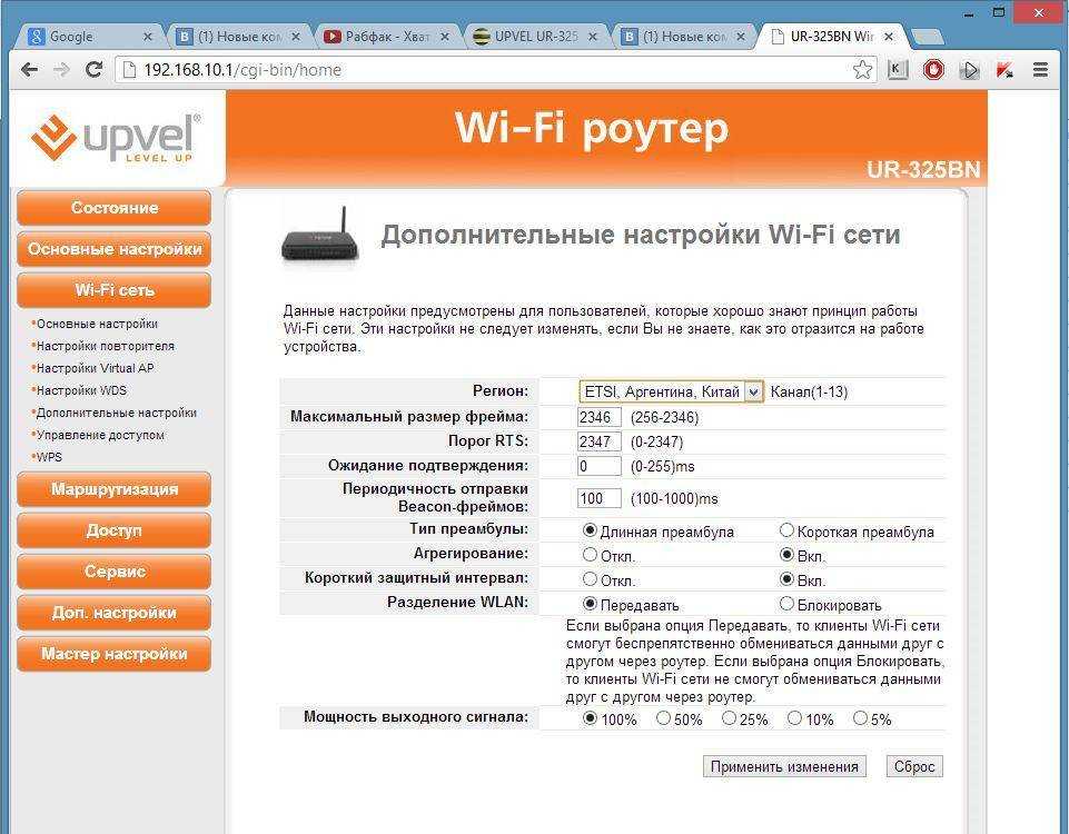 Подключение роутера upvel ur 325bn. настраиваем подключение к интернету
