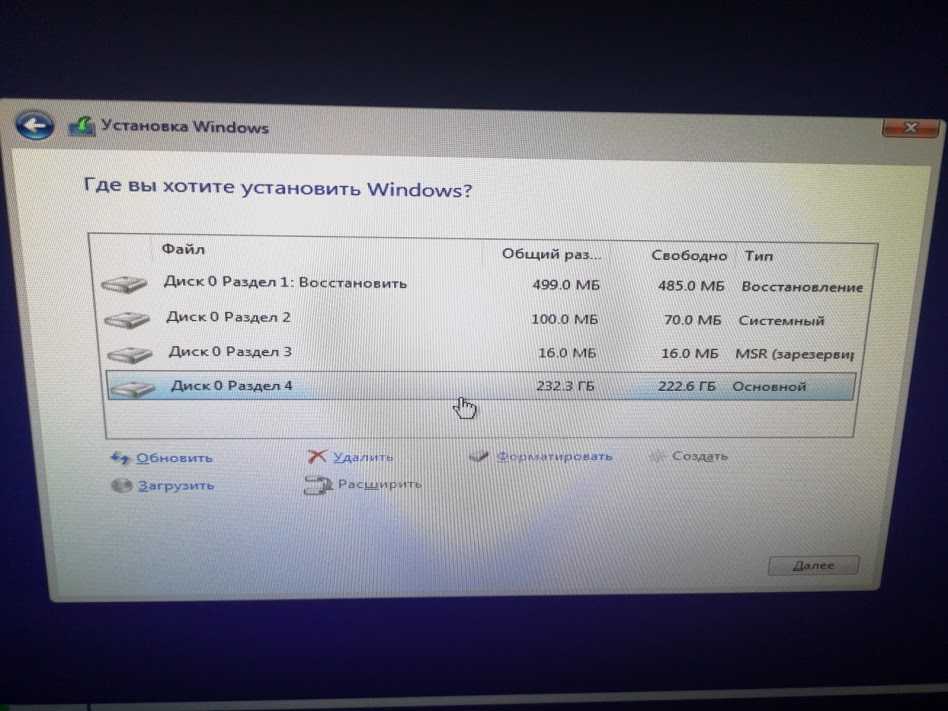 Как записать windows 10 на внешний жесткий диск с помощью rufus — windorez.ru — главный по компьютерам