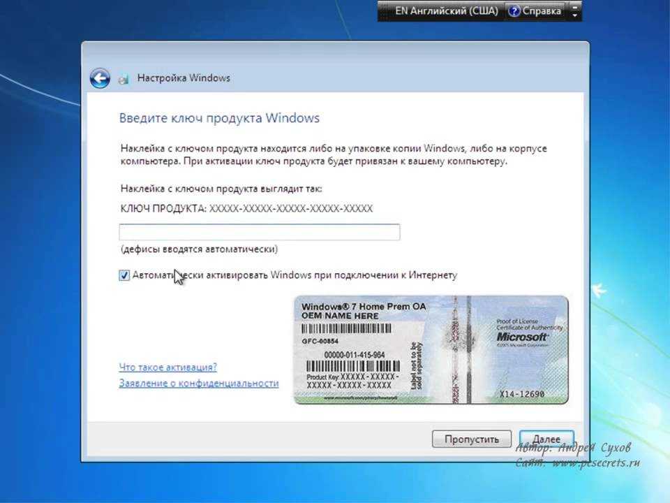 Как узнать ключ продукта windows 10? все методы