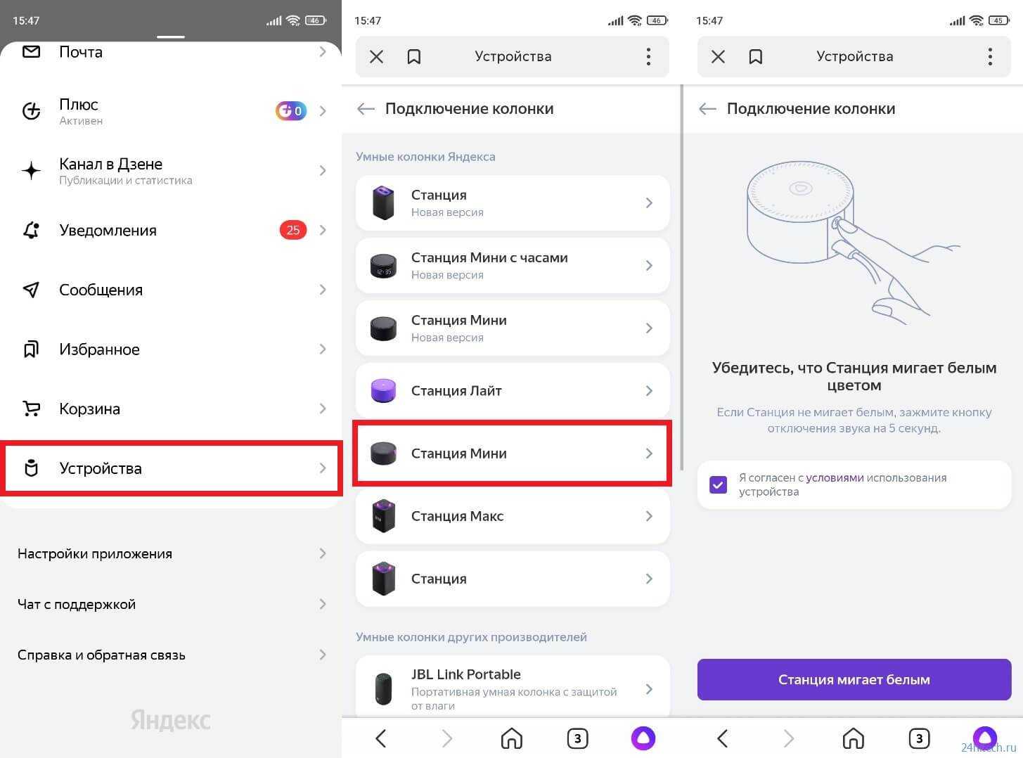 Как передать звук через bluetooth » posetke