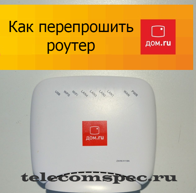Netgear wnr612: обзор, настройка и прошивка