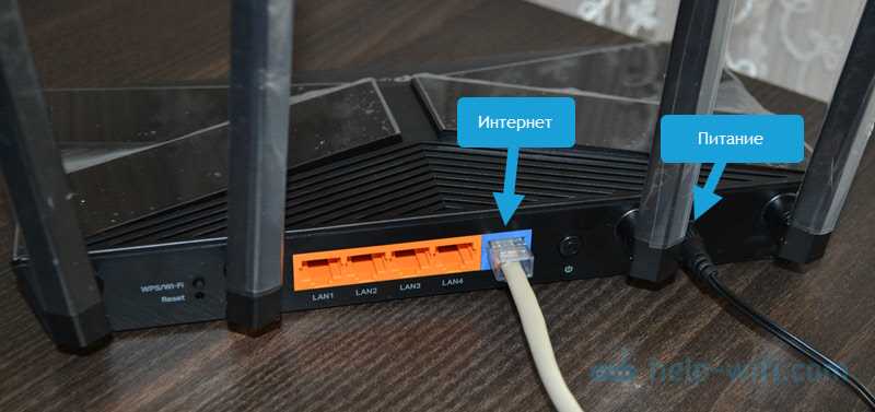 Настройка tp-link archer c24 и tp-link archer c54: интернет, wi-fi, прошивка, режим репитера