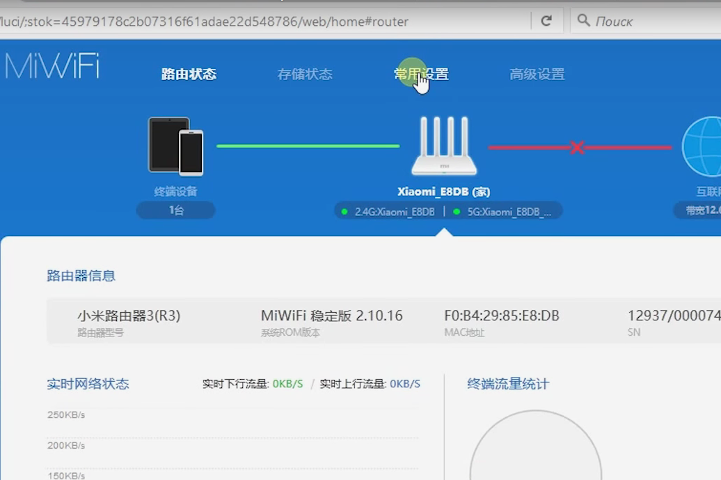 Xiaomi mi wi-fi router 3g - полное руководство по настройке роутера