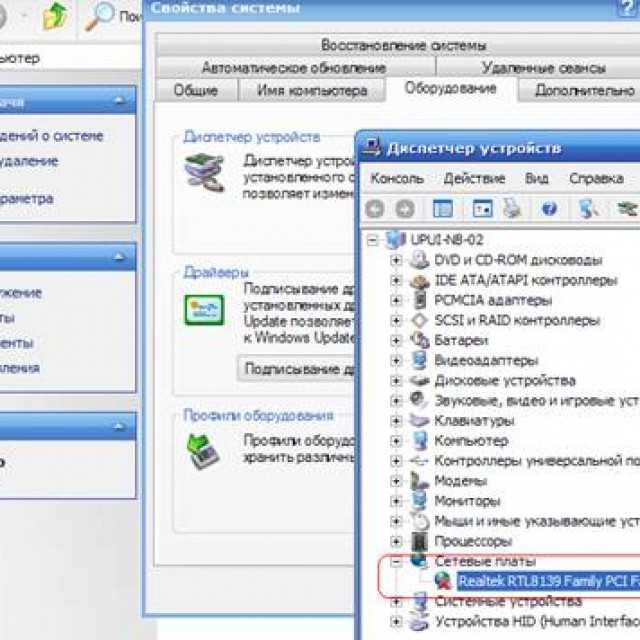 Ошибка 678 при подключении к интернету windows xp – решение