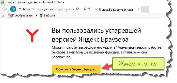 Как обновить яндекс станцию до последней версии?