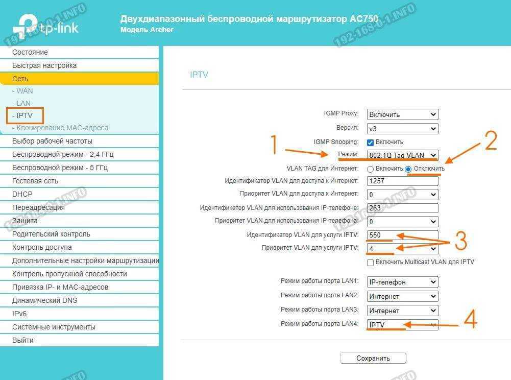Настройка роутера tp-link tl-wr841n для ростелеком и билайн | nastroika.pro