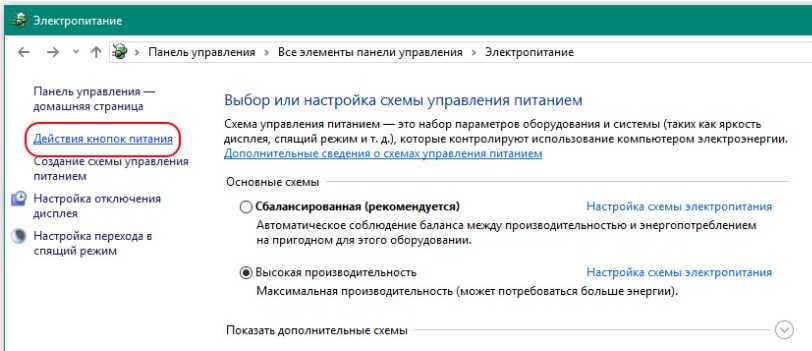 Сбой подключения с ошибкой 813 windows 10 как исправить — windorez.ru — главный по компьютерам