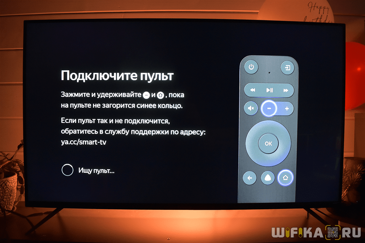 Как настроить алису от яндекса для управления телевизором, приставкой и кондиционером