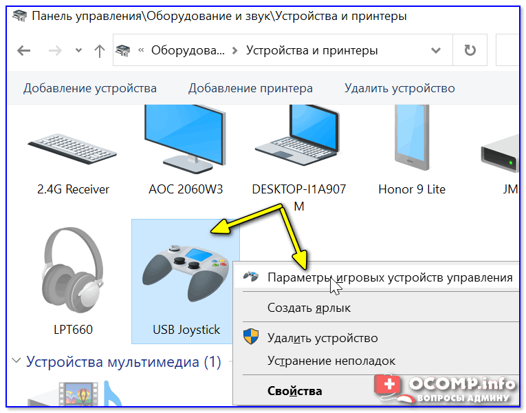 Стим не видит геймпад, контроллер, джойстик: что делать