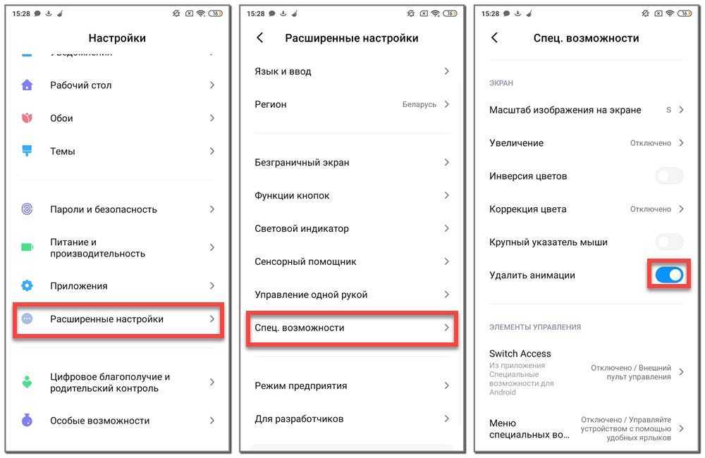 Почему интернет стал медленно работать на телефоне